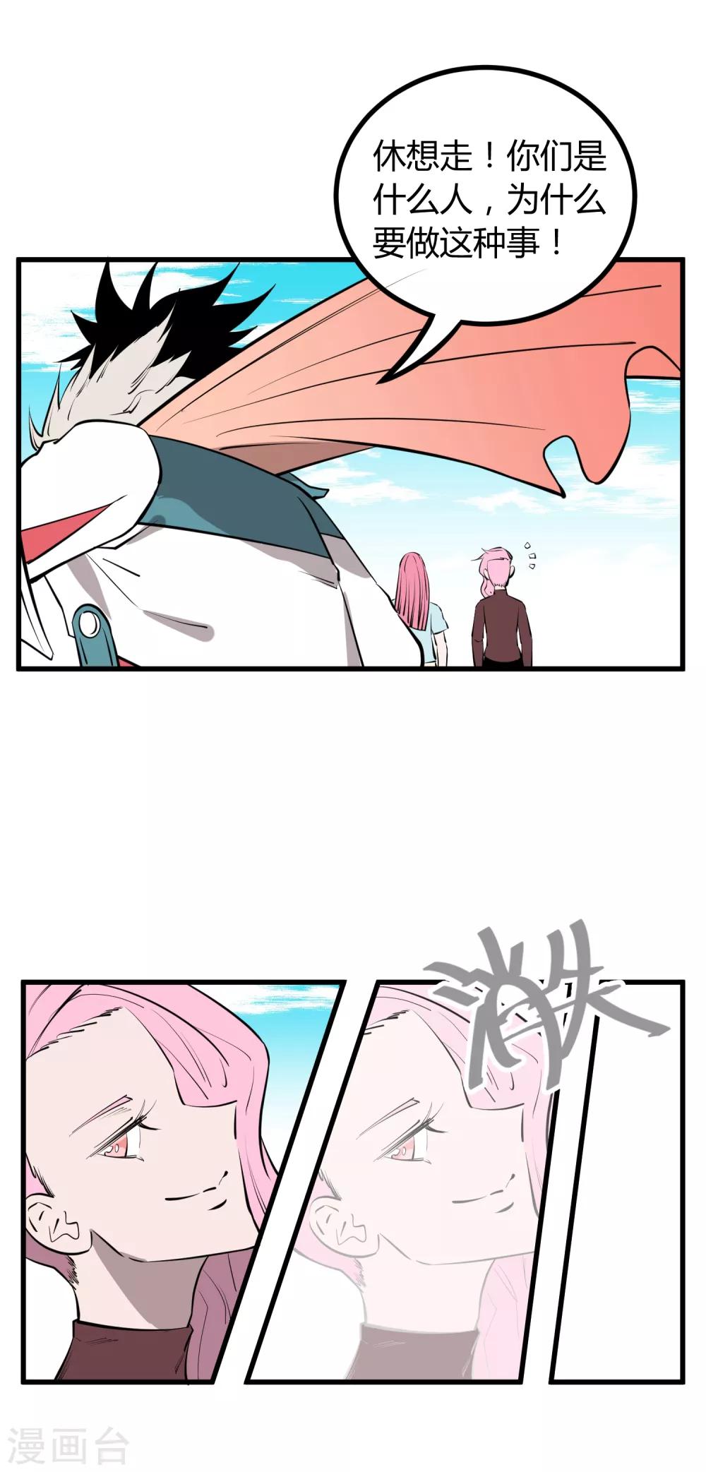 第104话-第107话