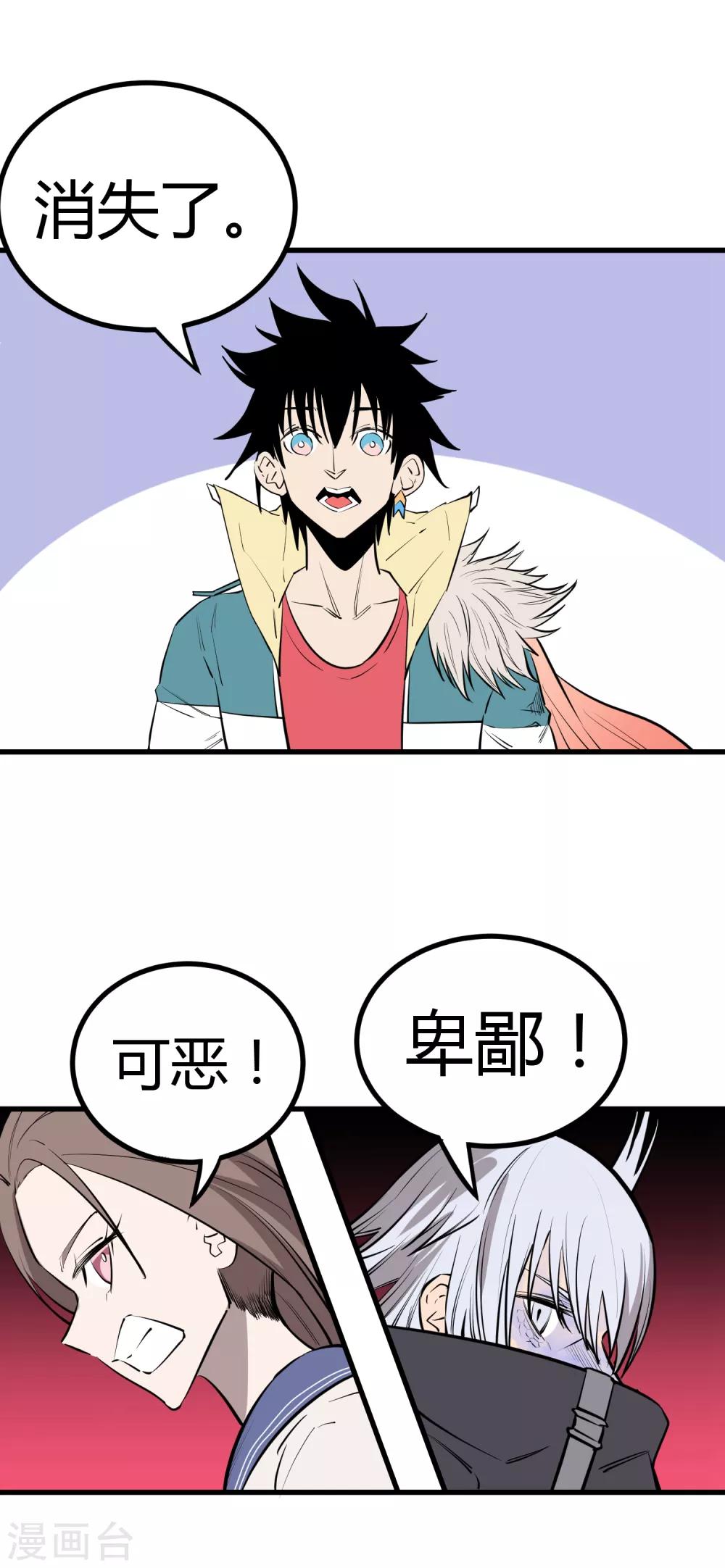第104话-第107话