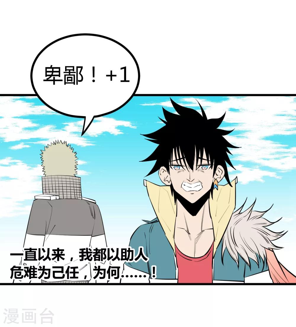 第104话-第107话
