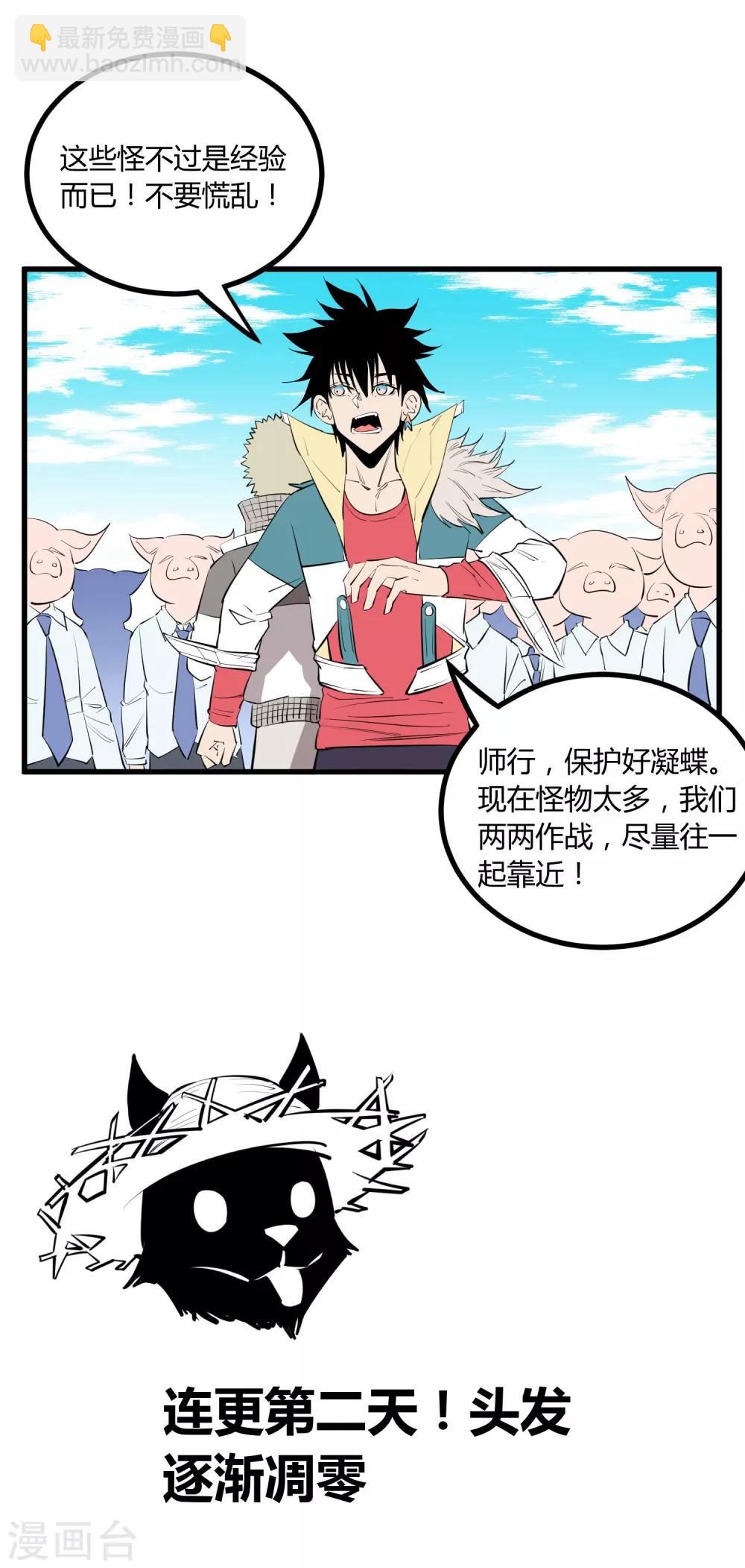 第104话-第107话