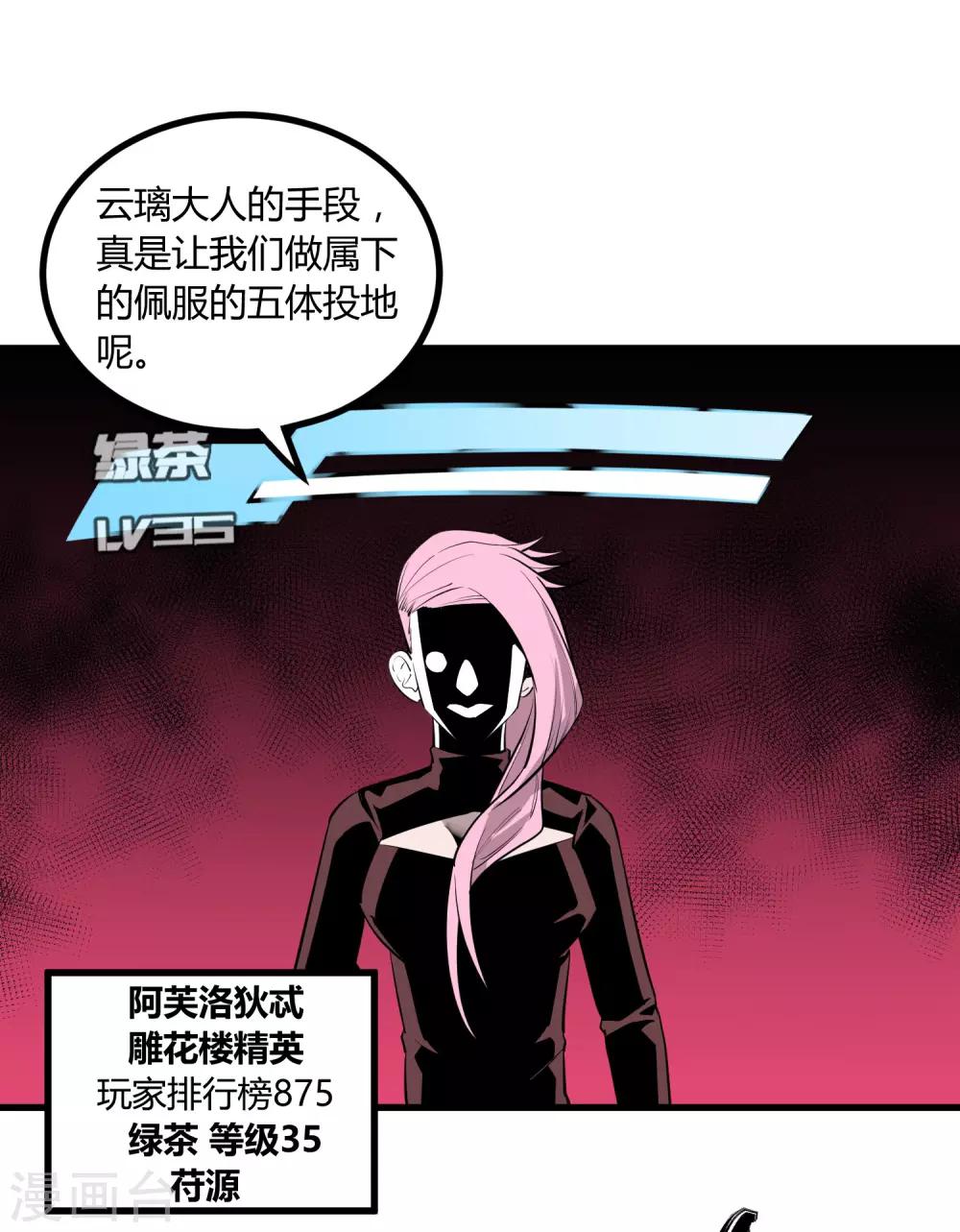 第104话-第107话