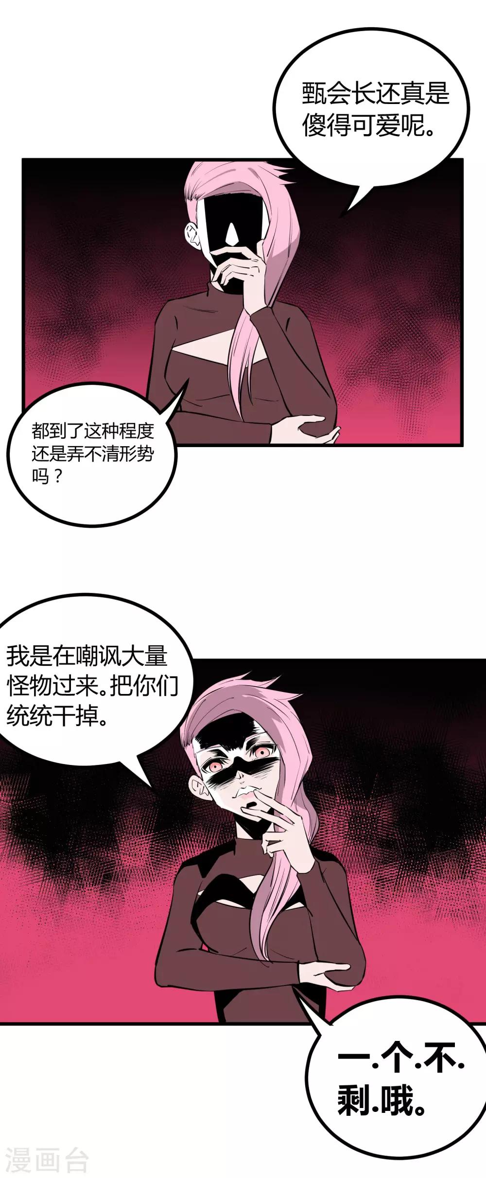 第104话-第107话