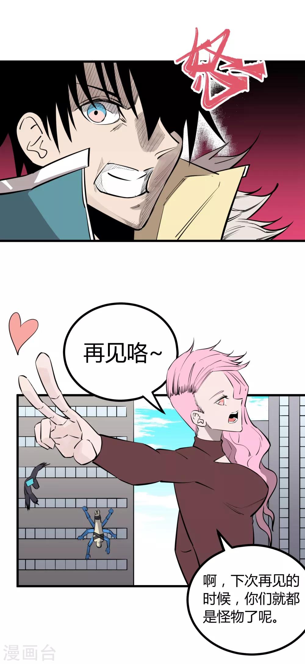 第104话-第107话