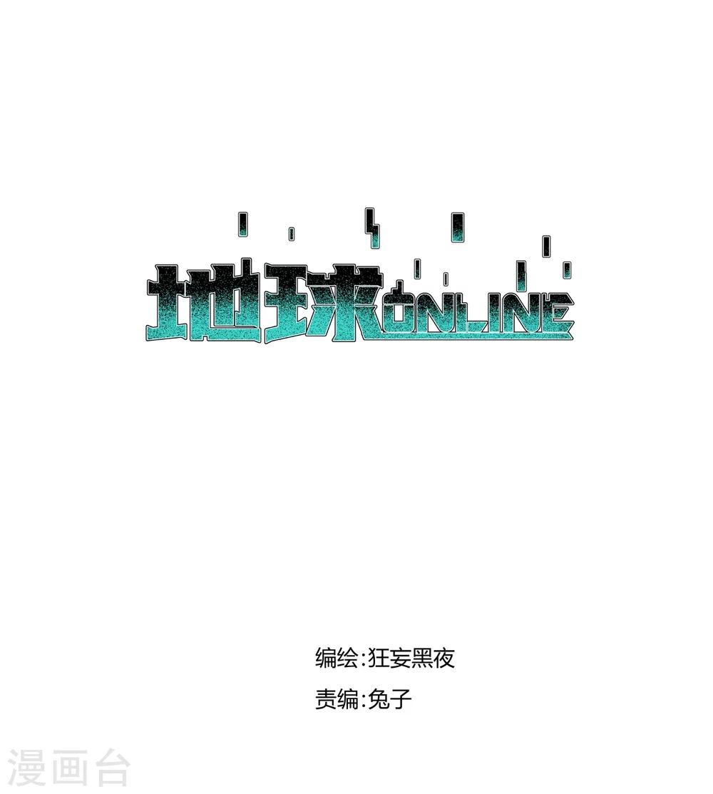 第106话-第109话