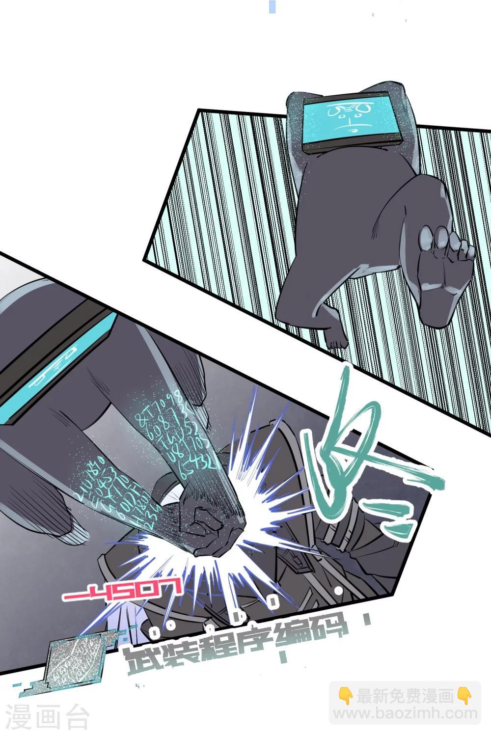 第106话-第109话