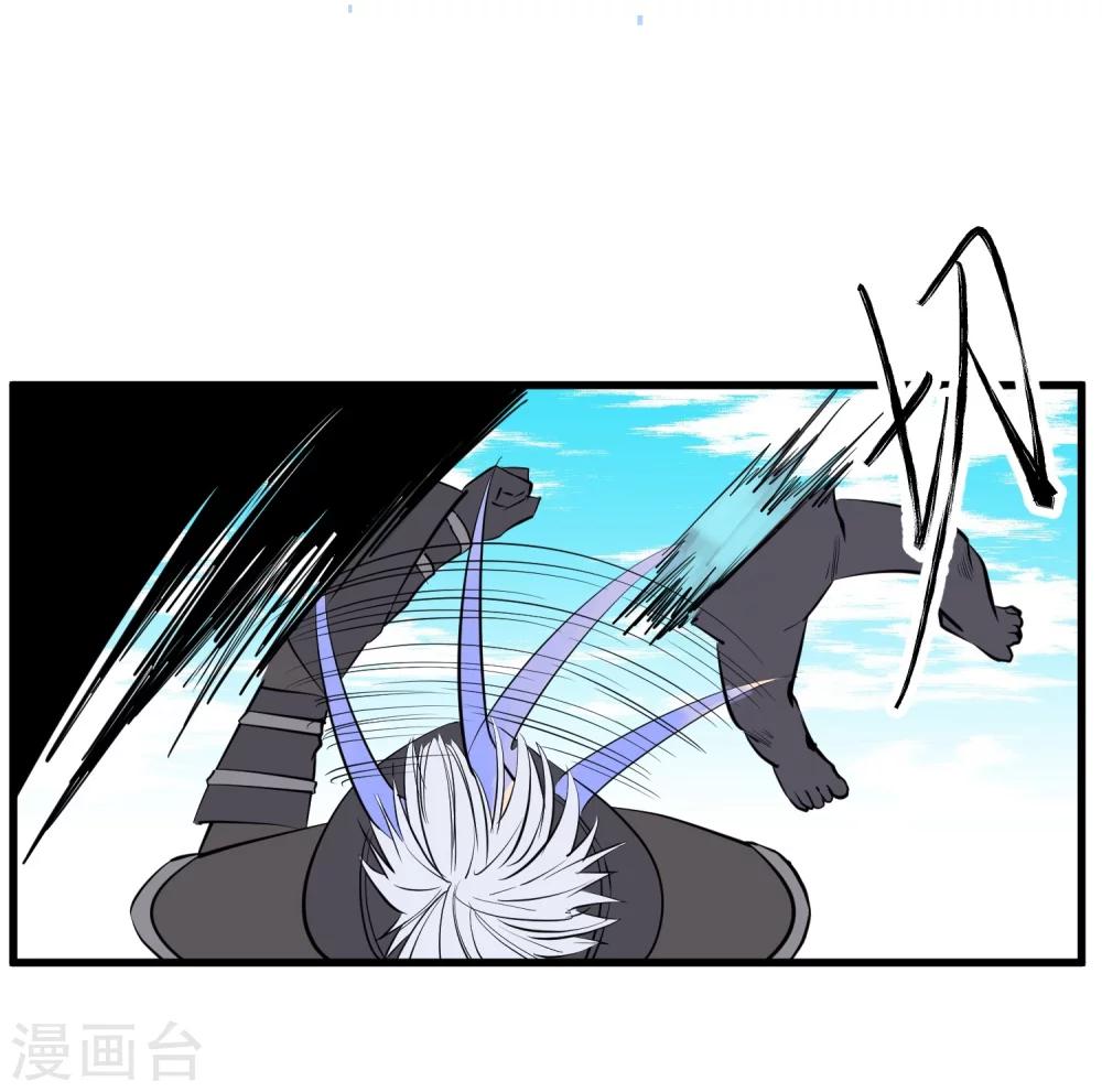 第106话-第109话