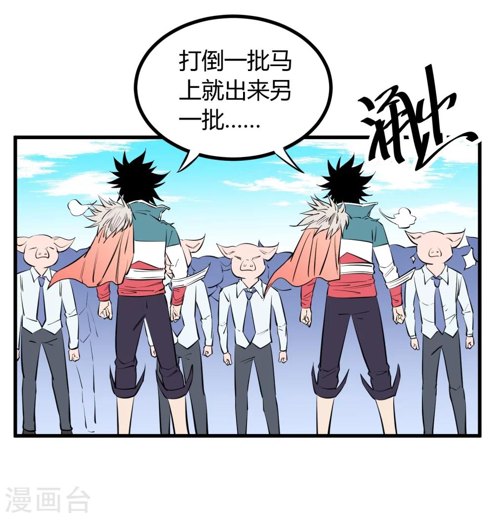 第106话-第109话