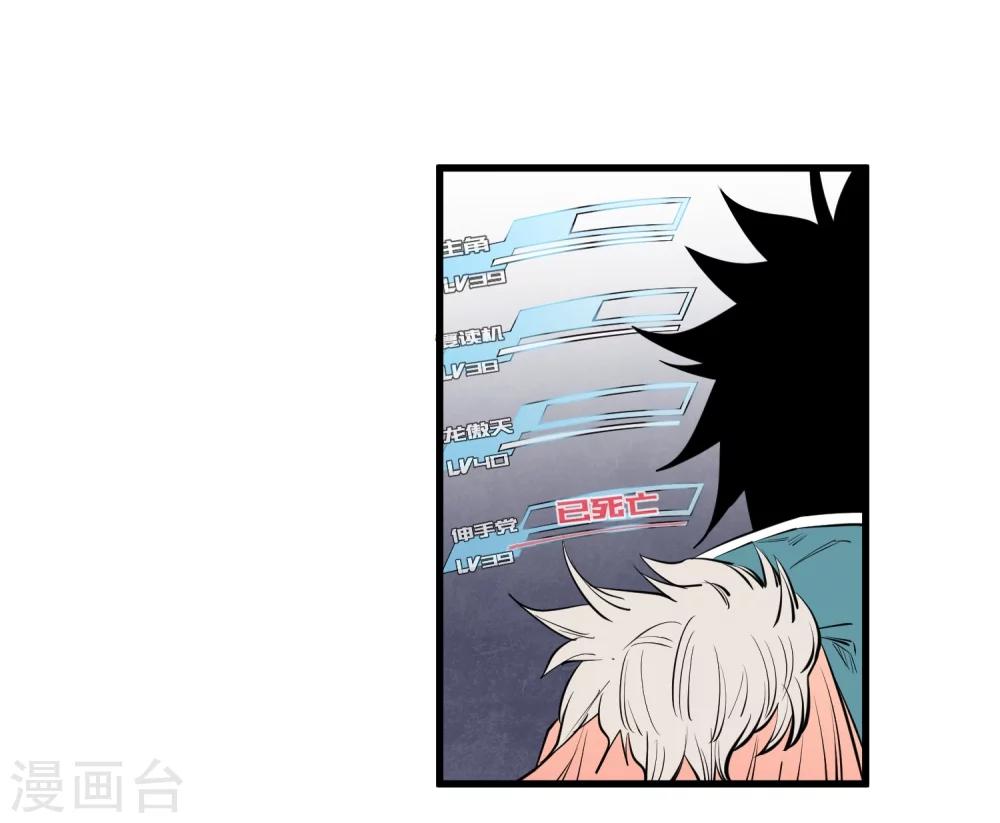 第106话-第109话