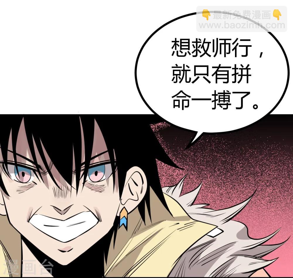 第106话-第109话