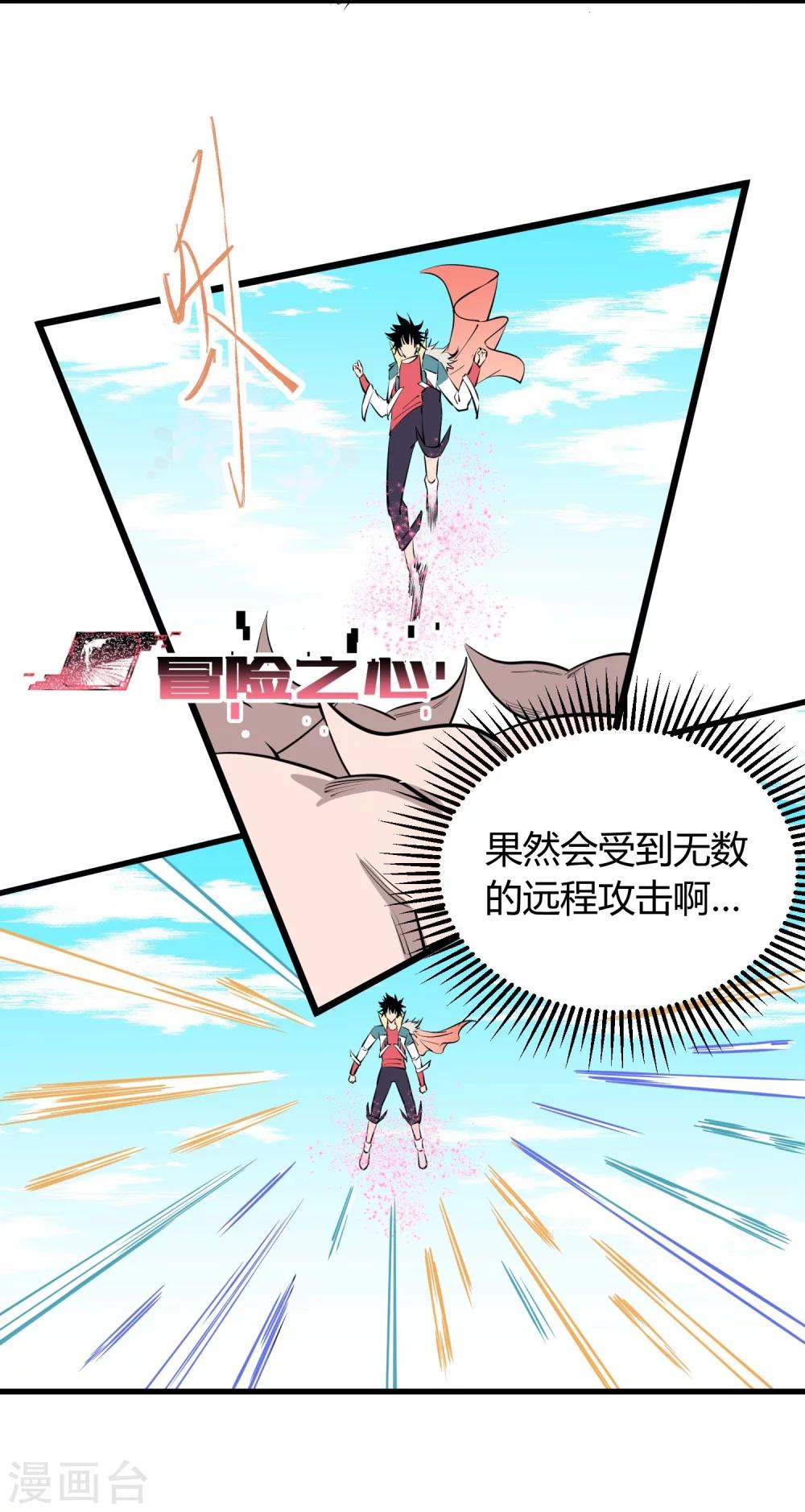 第106话-第109话