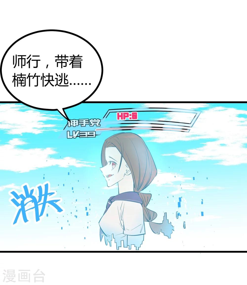 第106话-第109话