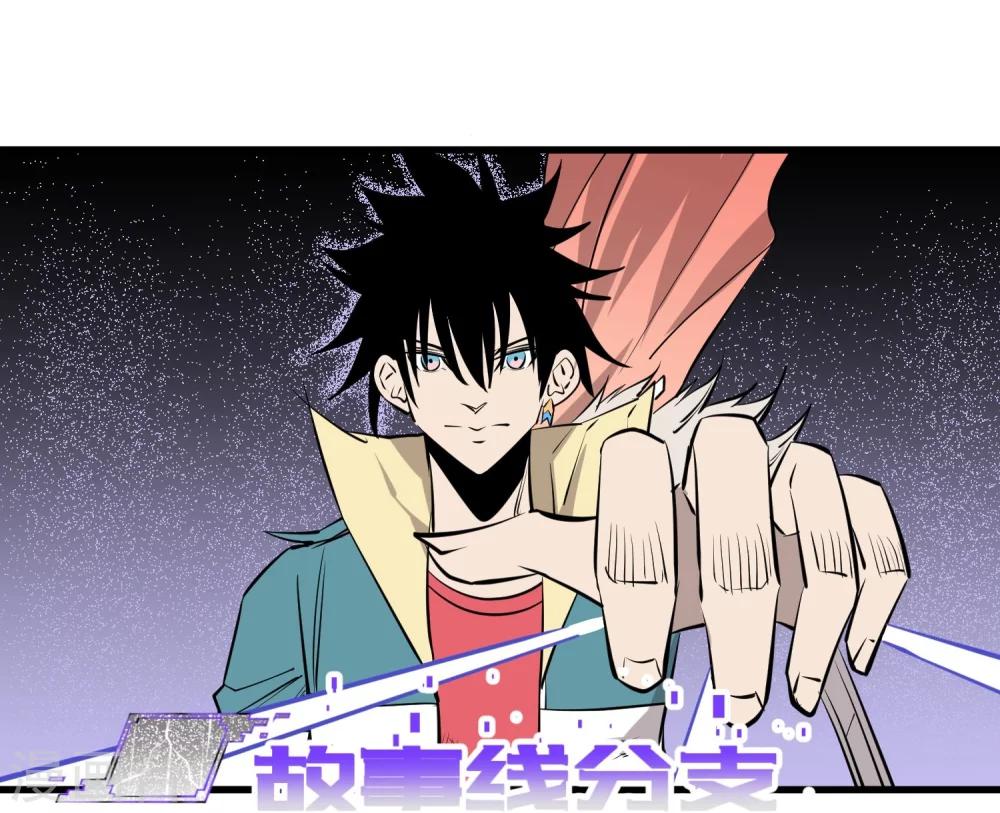 第106话-第109话