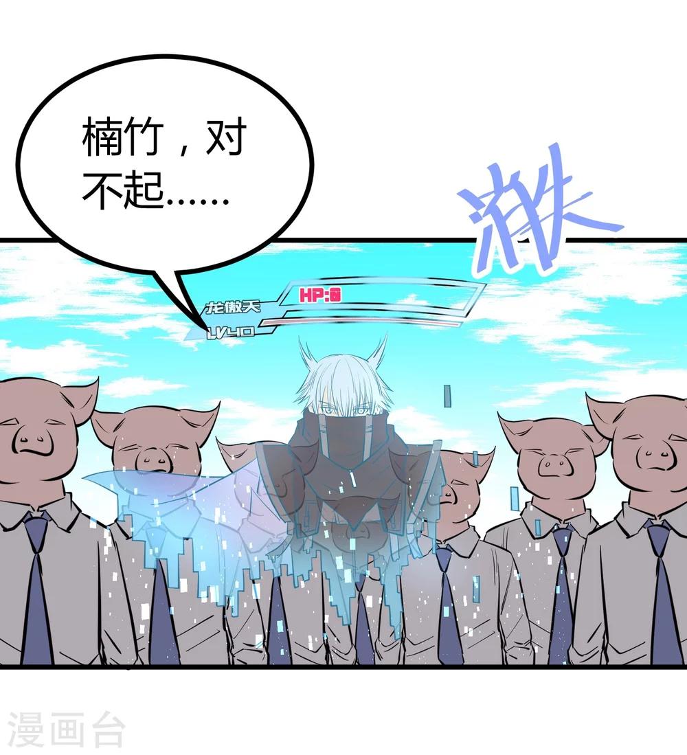 第106话-第109话