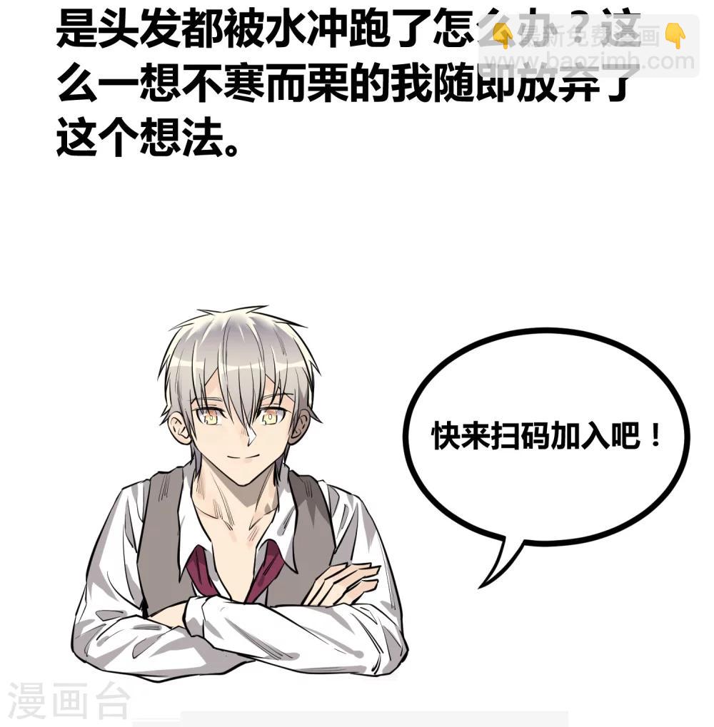 第106话-第109话