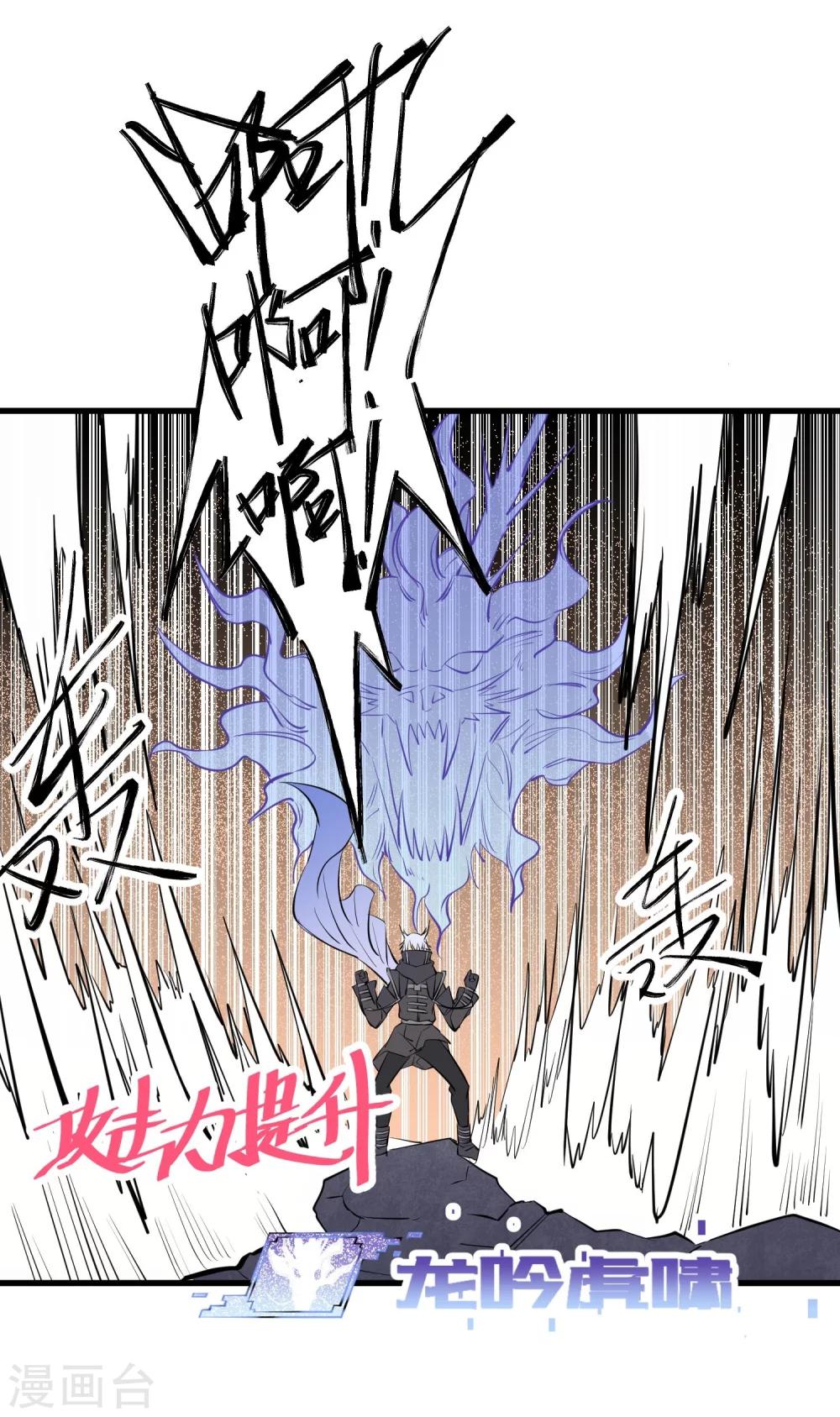 第106话-第109话