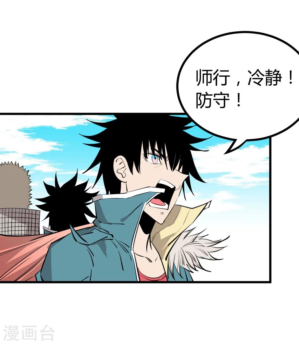 第106话-第109话