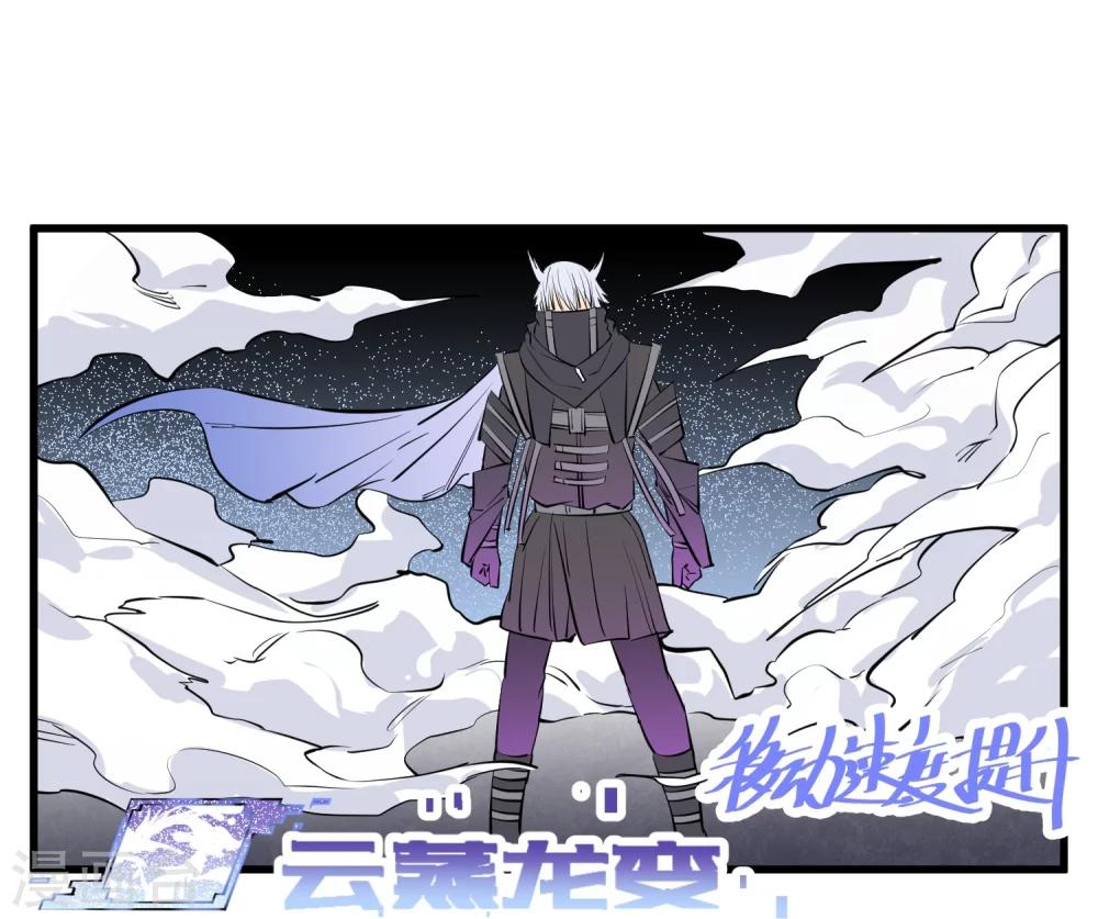 第106话-第109话