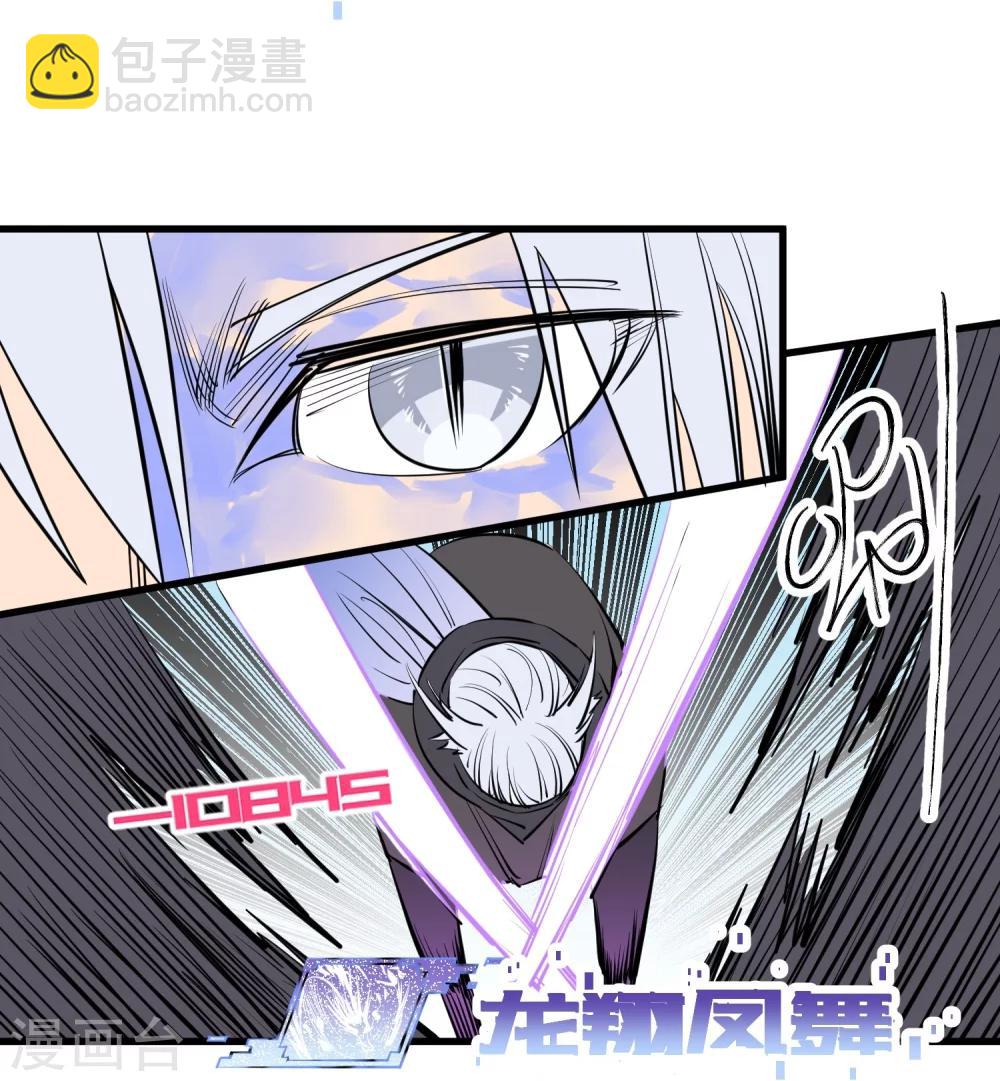 第106话-第109话