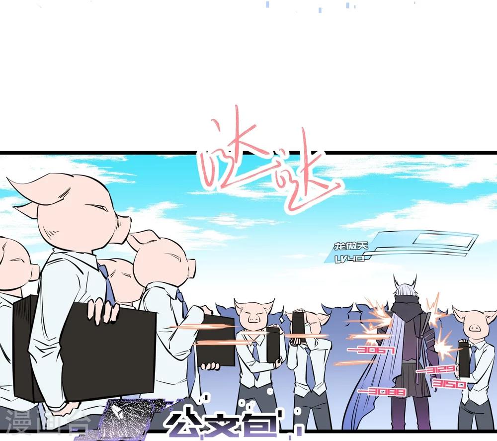 第106话-第109话