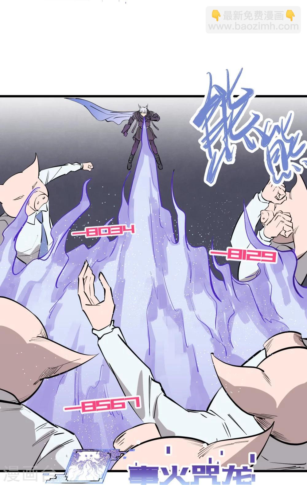 第106话-第109话
