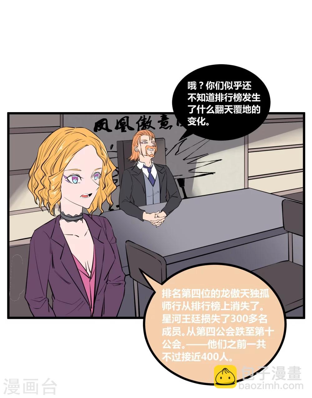第108话-第111话