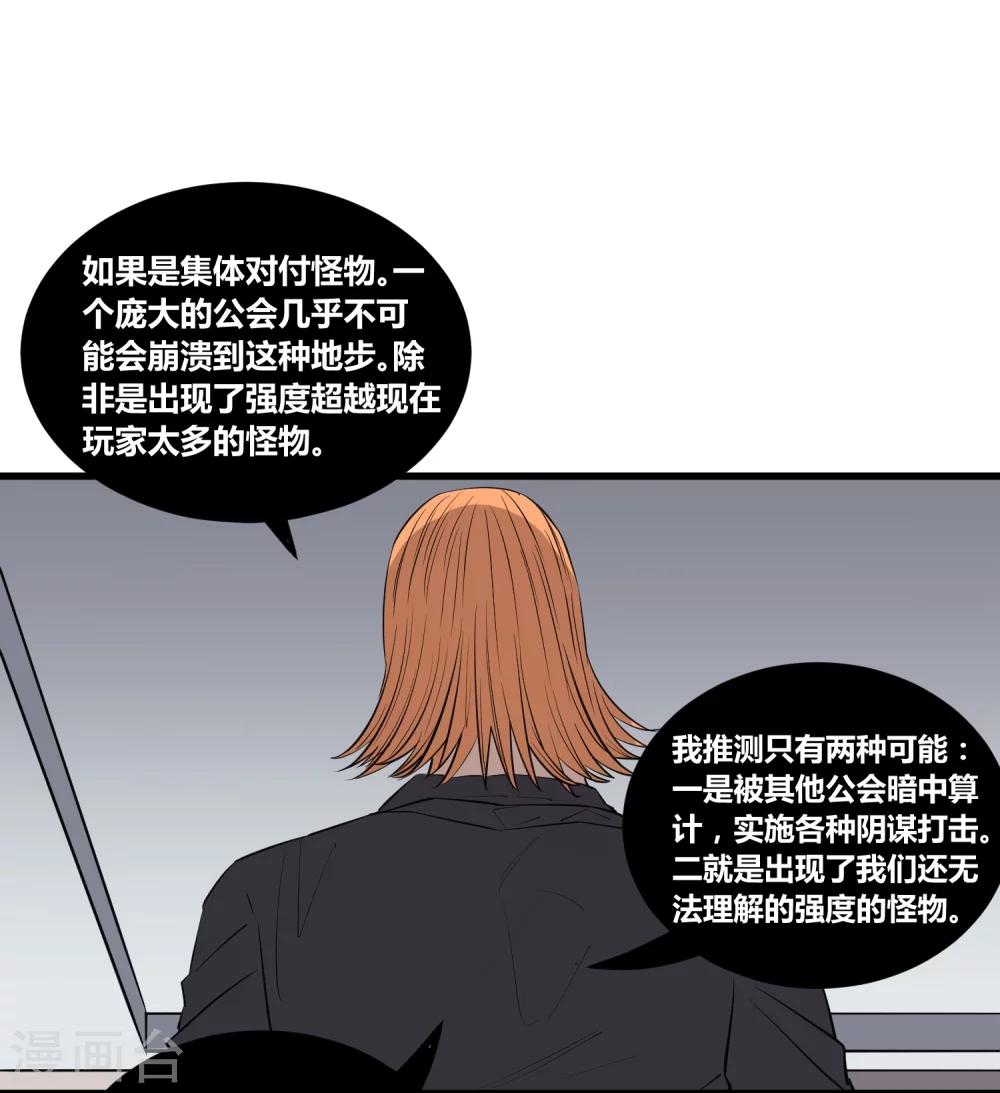 第108话-第111话
