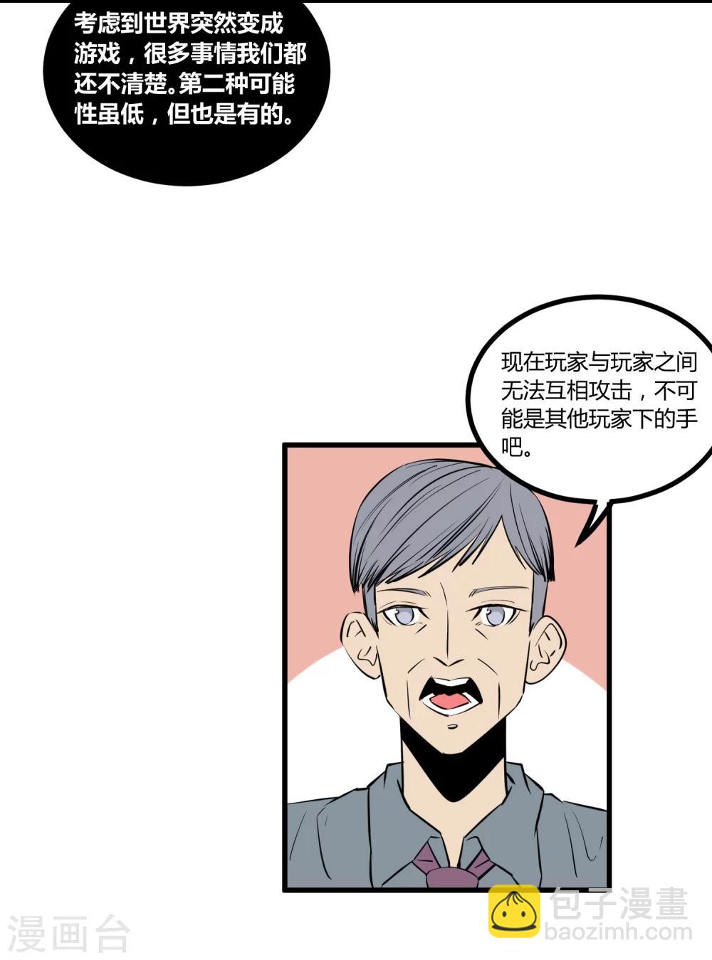第108话-第111话