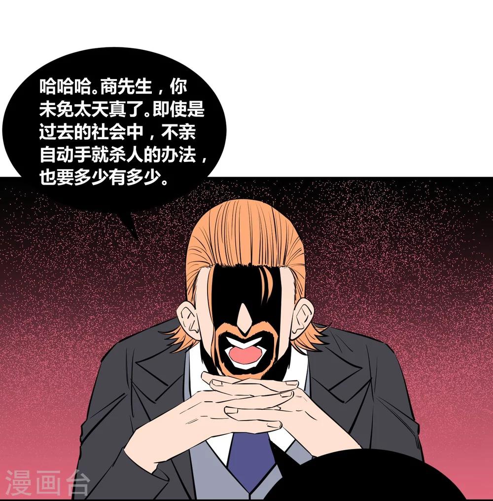 第108话-第111话