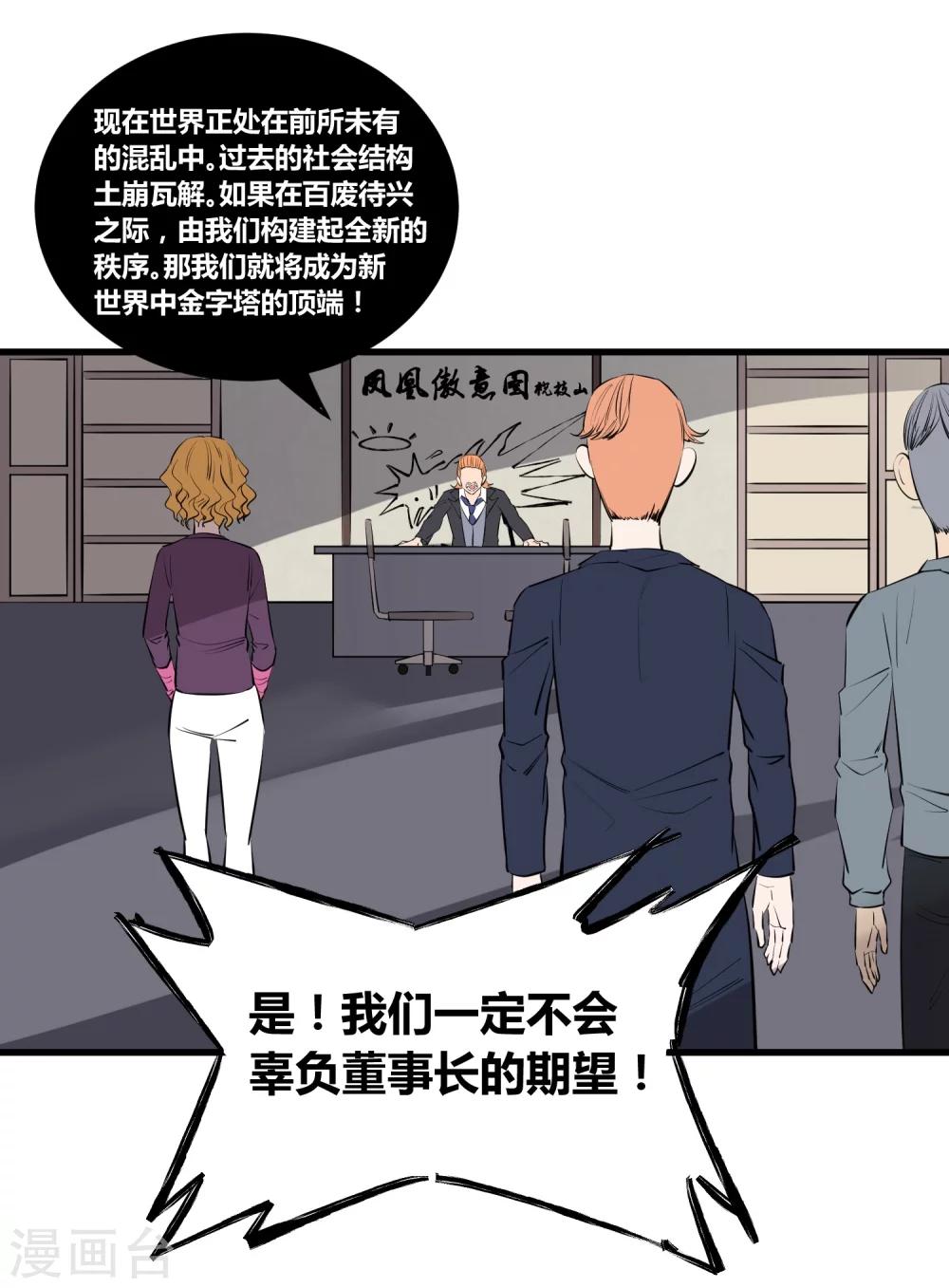 第108话-第111话