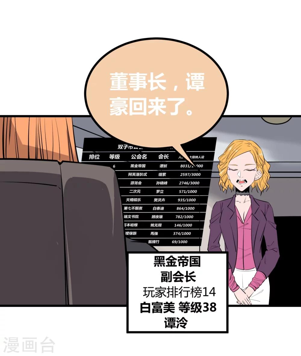 第108话-第111话