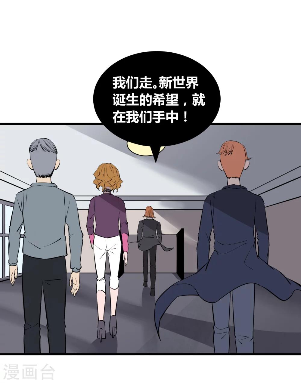 第108话-第111话