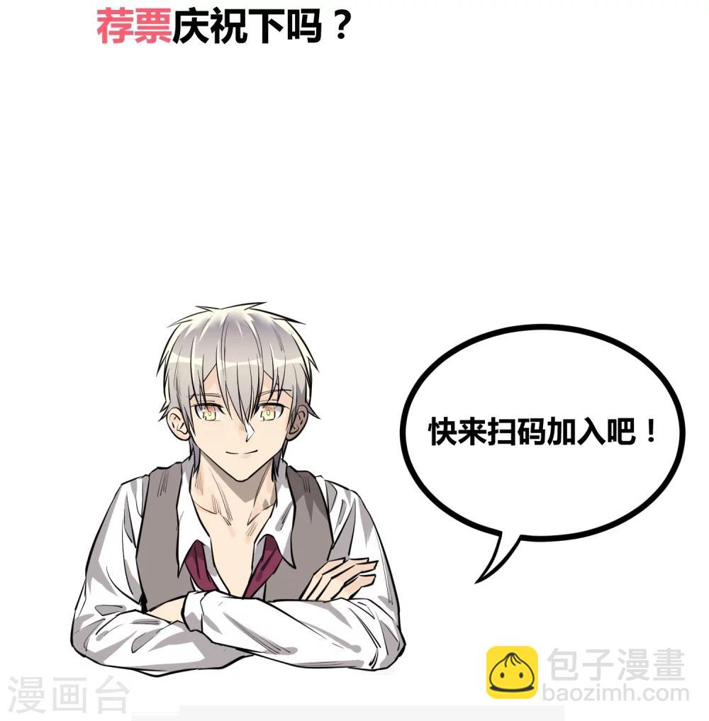 第108话-第111话