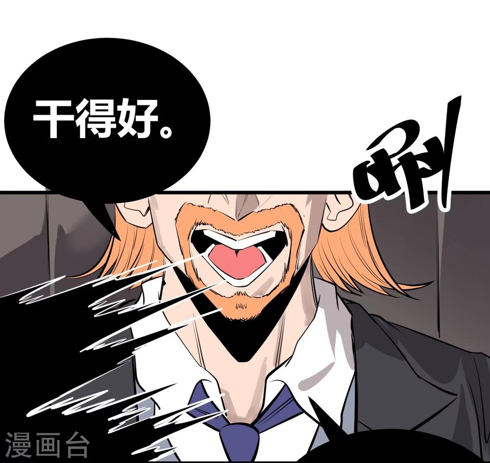 第108话-第111话