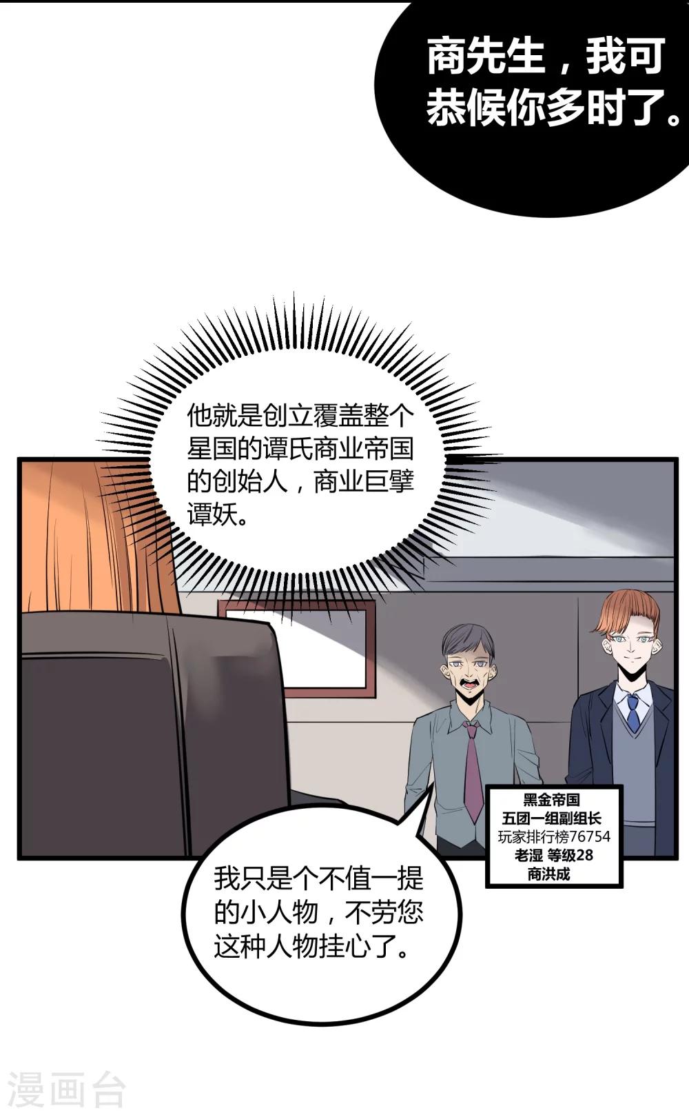 第108话-第111话