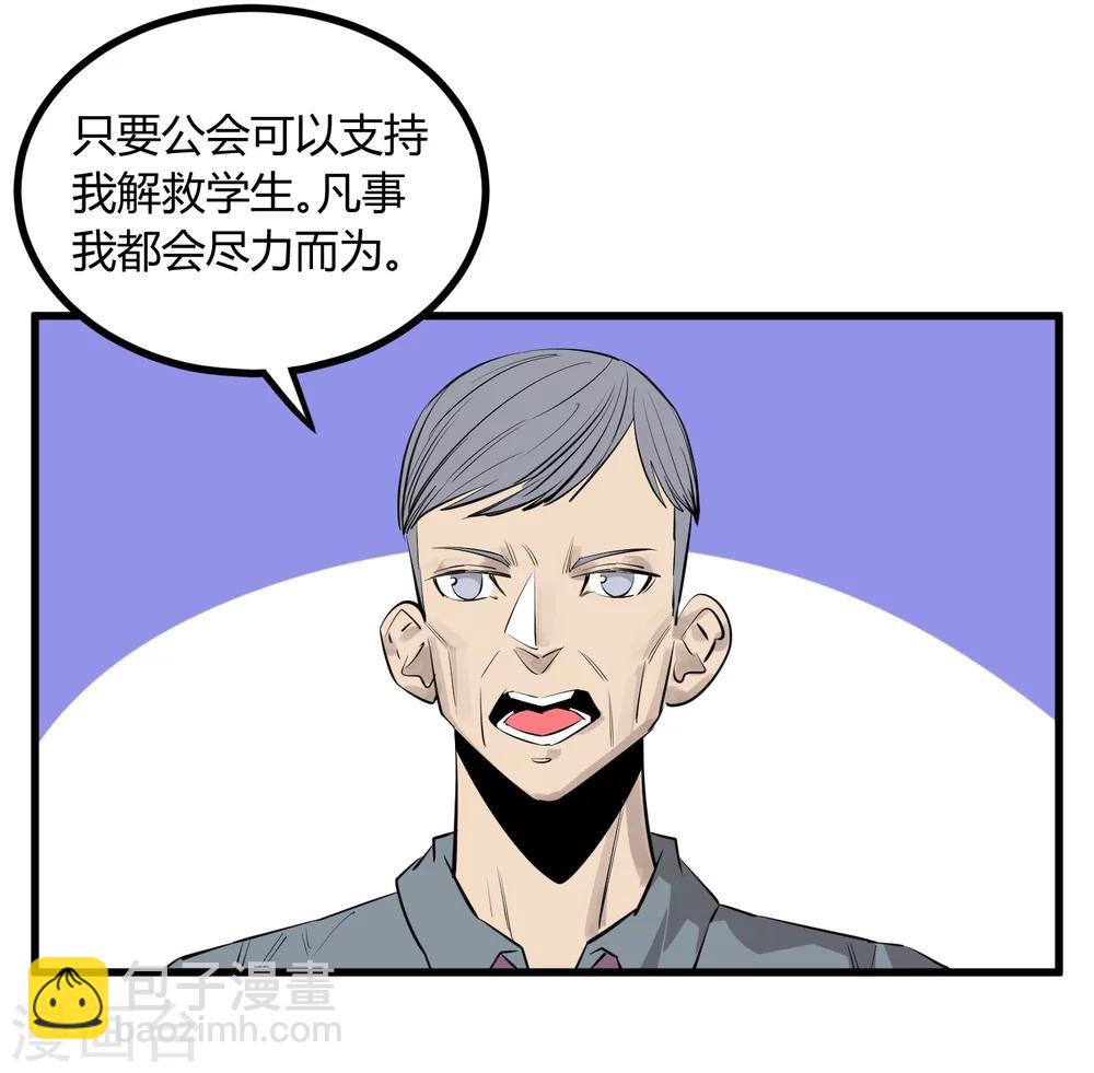 第108话-第111话