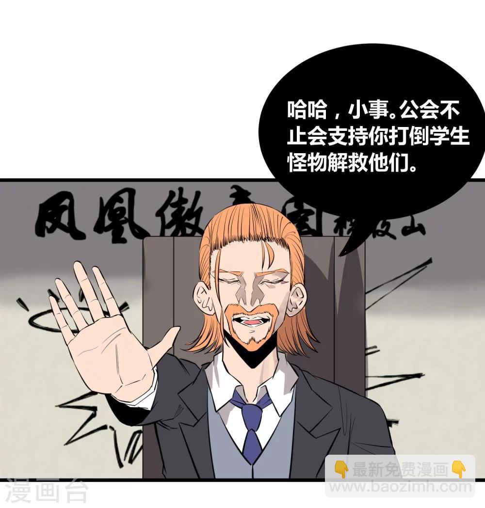 第108话-第111话