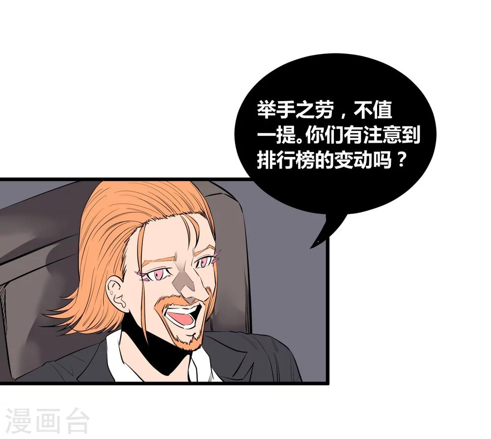 第108话-第111话