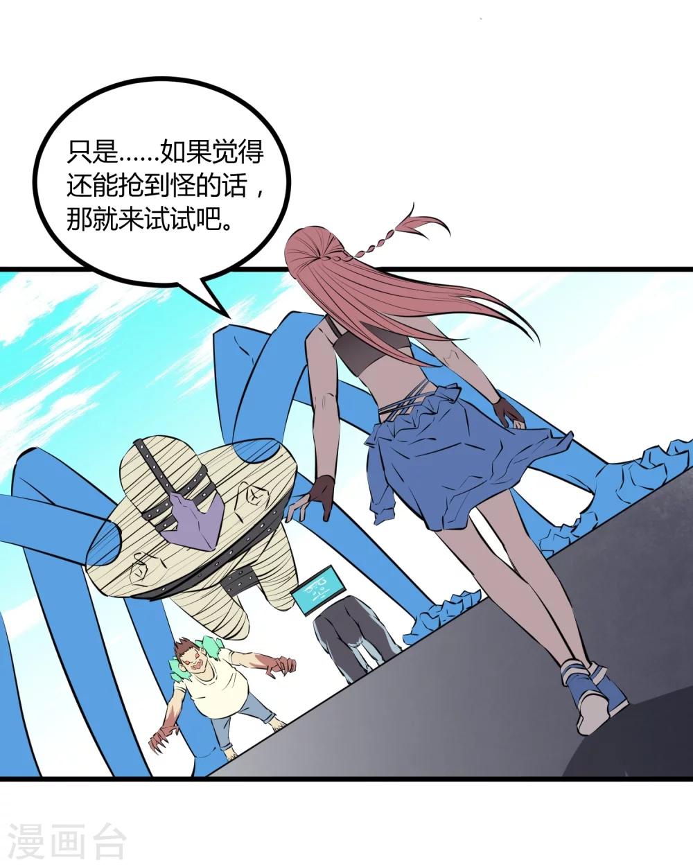 第110话-第113话