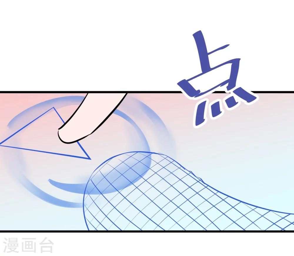 第110话-第113话