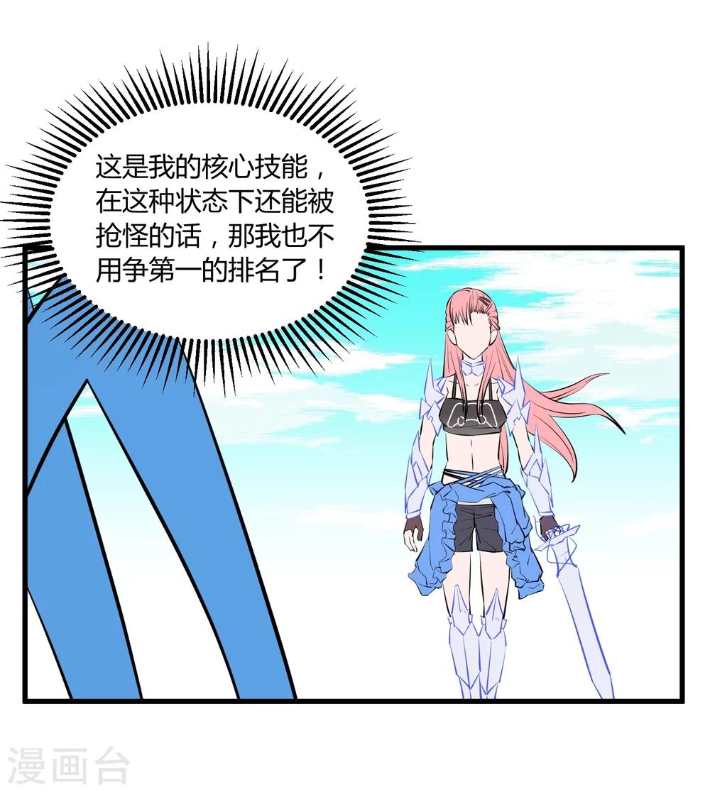 第110话-第113话