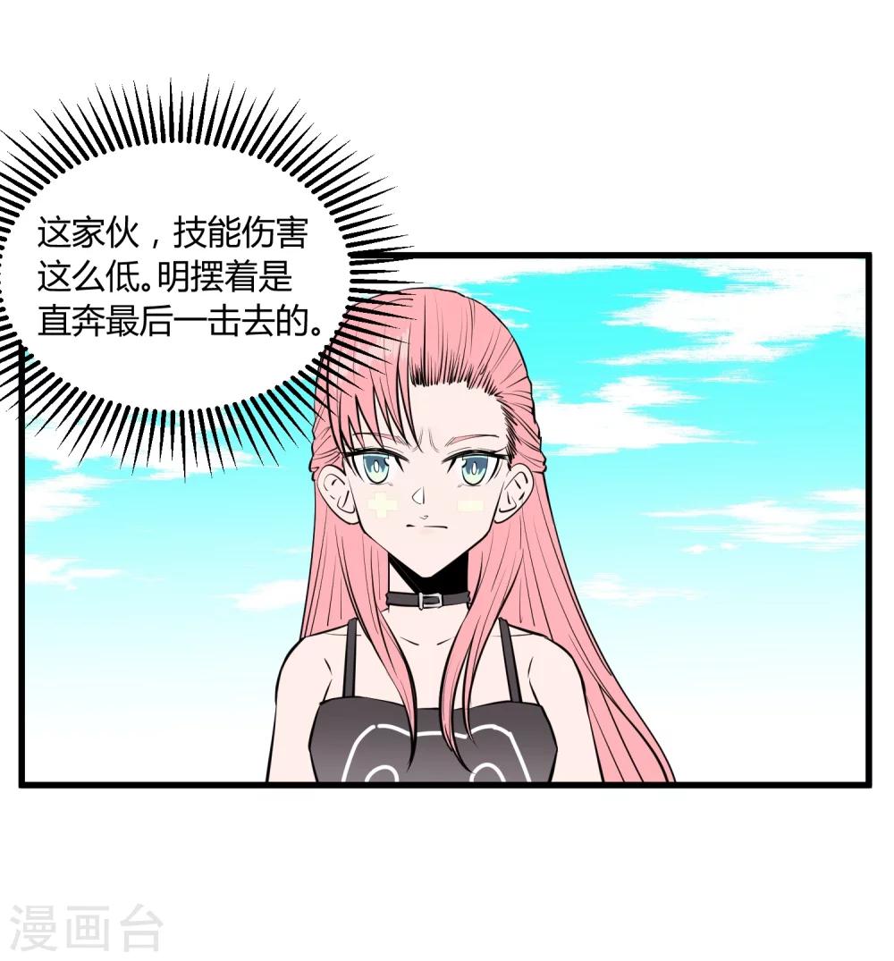 第110话-第113话