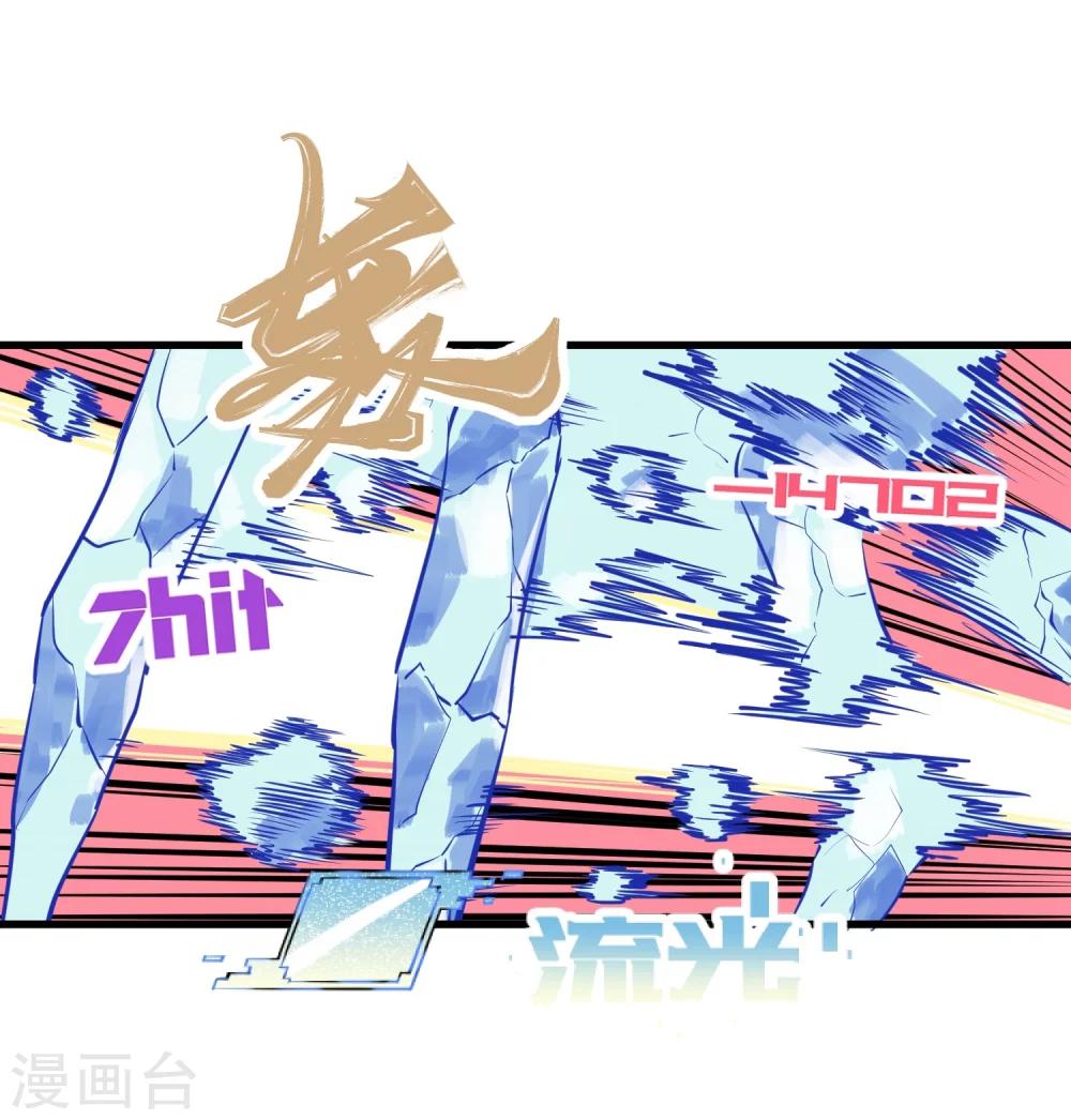第110话-第113话