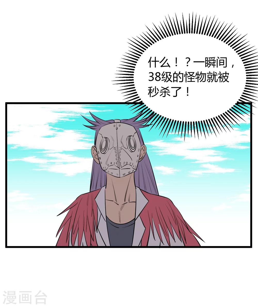 第110话-第113话