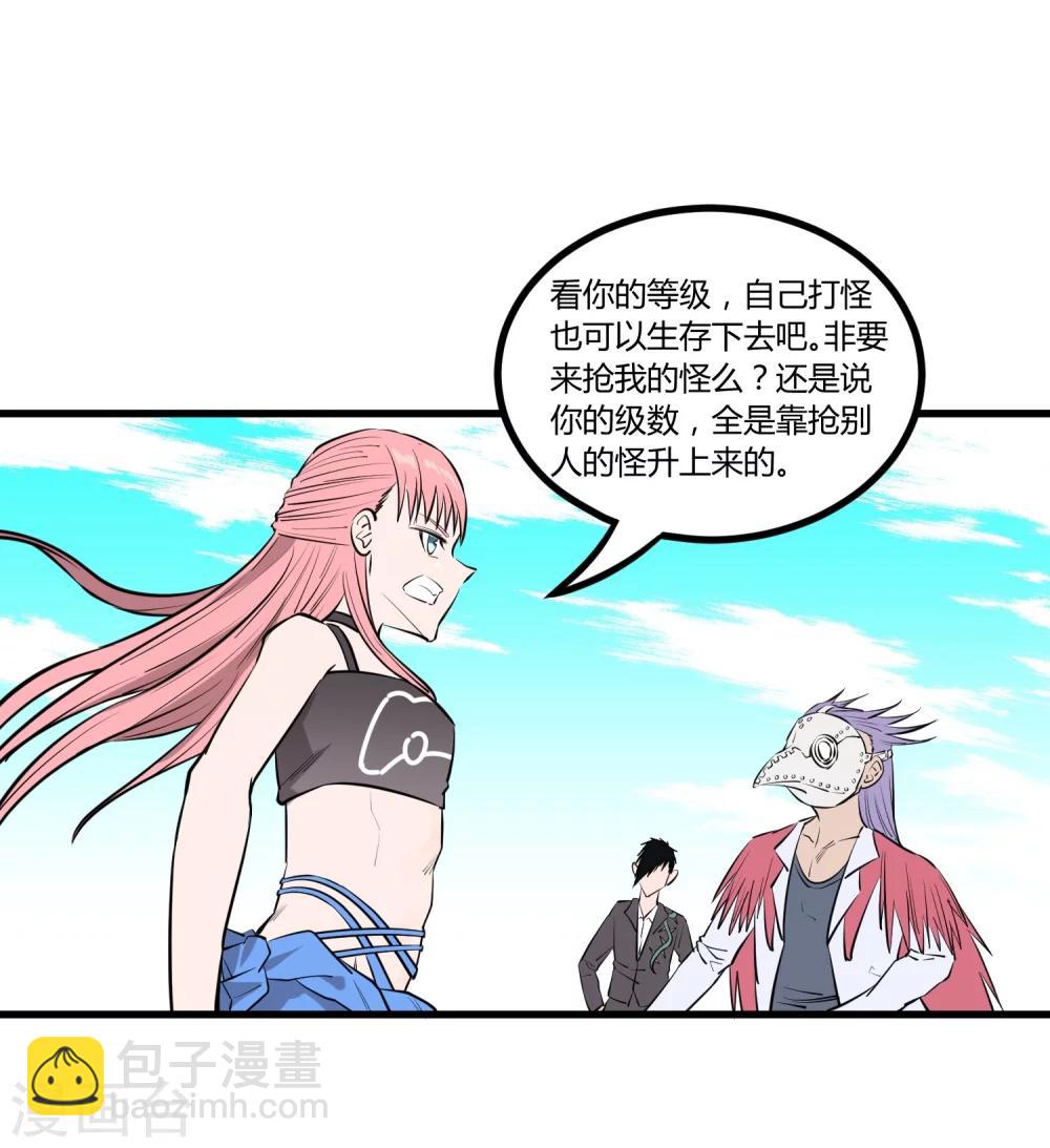 第110话-第113话