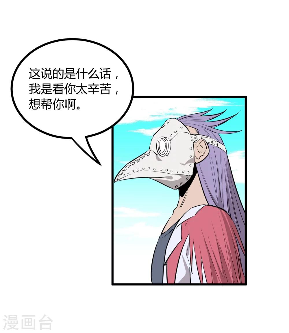 第110话-第113话