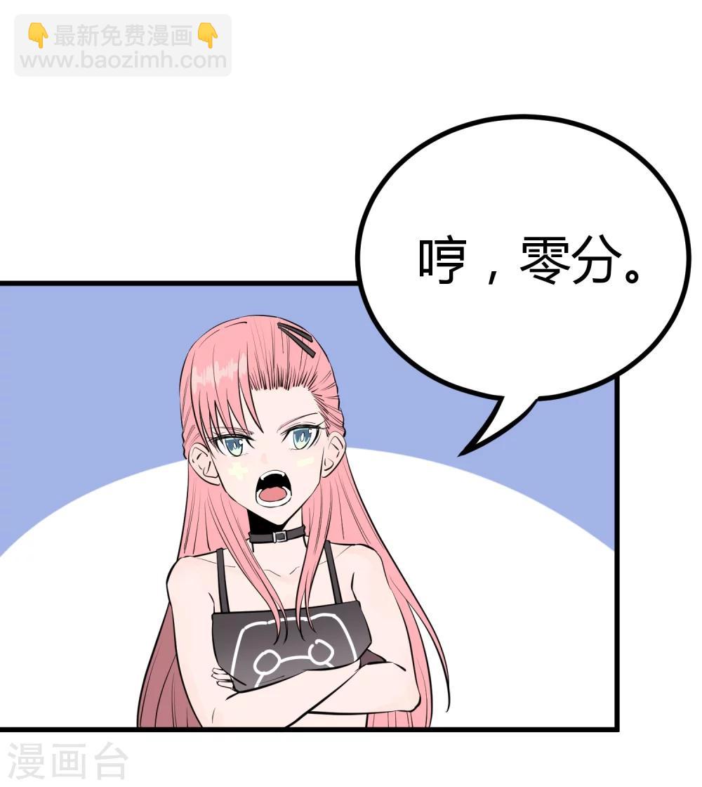 第110话-第113话
