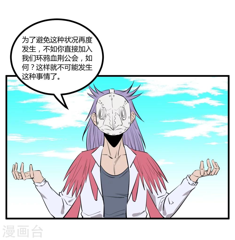 第110话-第113话