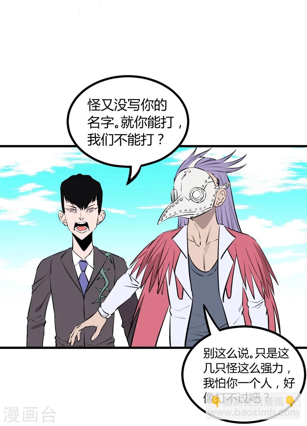 第110话-第113话