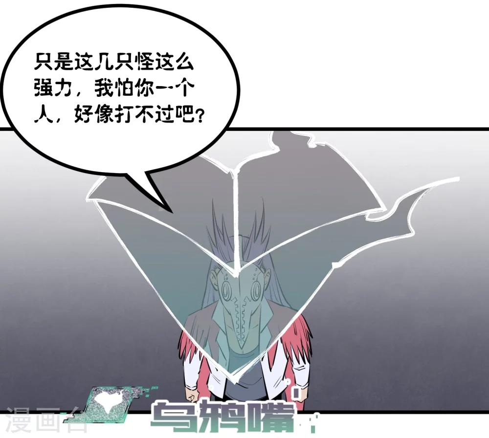 第110话-第113话