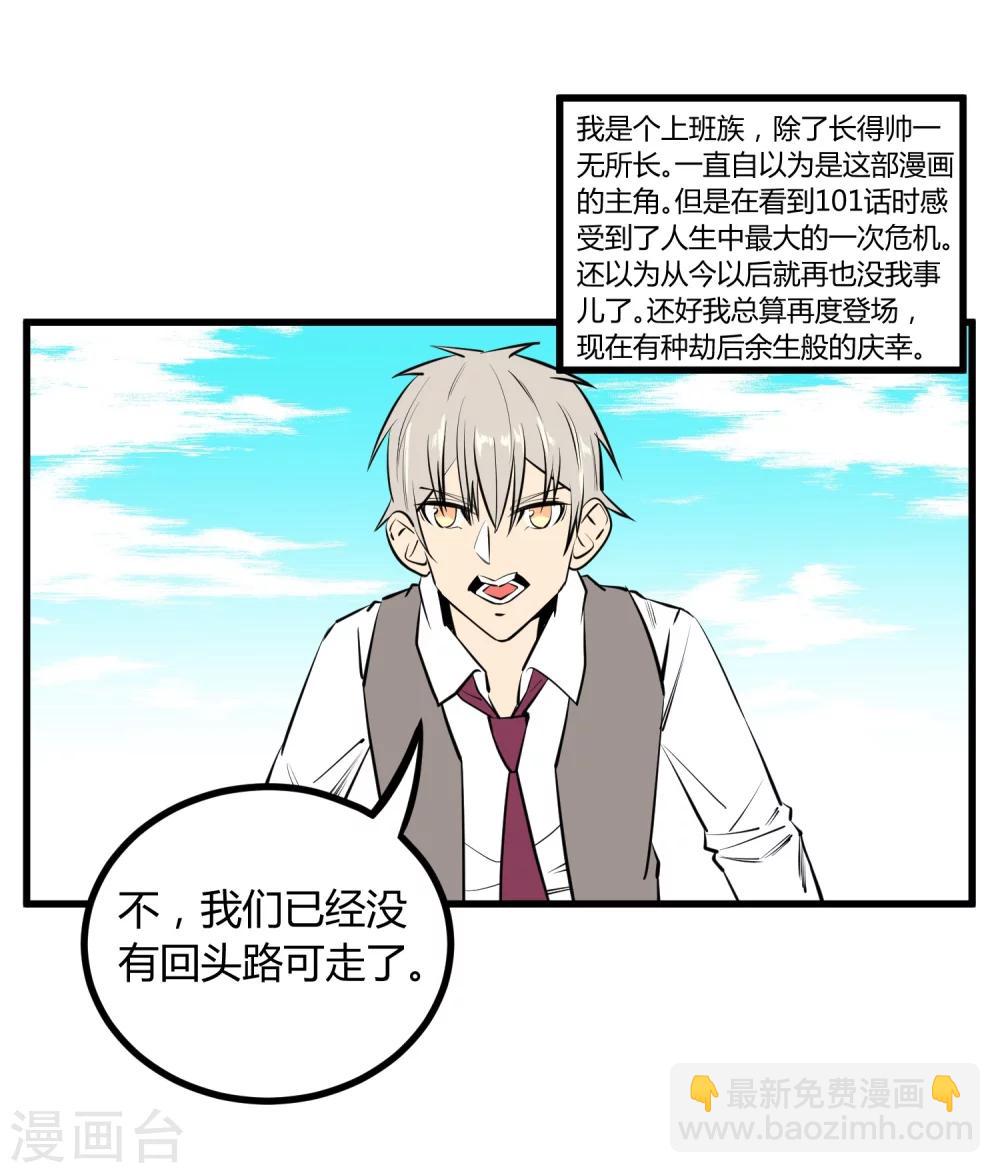 第112话-第115话